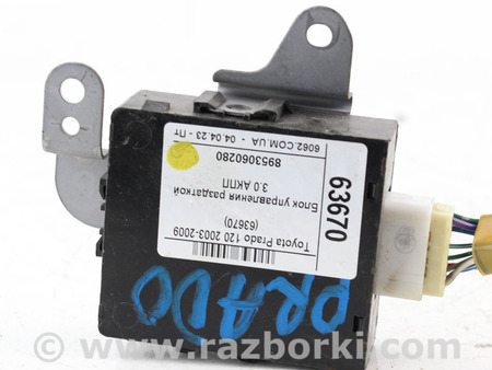 ФОТО Электрооборудование для Toyota Land Cruiser Prado J120 (02-09) Київ