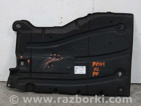 ФОТО Защита днища передняя левая дефект для Toyota Prius III XW30 (09-15) Київ