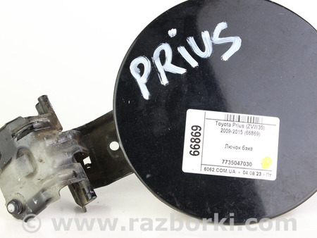 ФОТО Лючок бака для Toyota Prius III XW30 (09-15) Київ