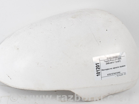 ФОТО Накладка на зеркало правое для Toyota Prius III XW30 (09-15) Київ