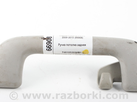 ФОТО Ручка потолка задняя для Toyota Prius III XW30 (09-15) Київ