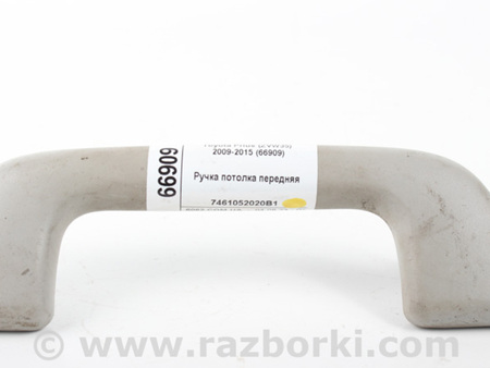 ФОТО Ручка потолка передняя для Toyota Prius III XW30 (09-15) Київ