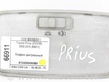 ФОТО Плафон салона центральний для Toyota Prius III XW30 (09-15) Київ
