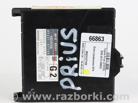 ФОТО Блок управления для Toyota Prius III XW30 (09-15) Київ