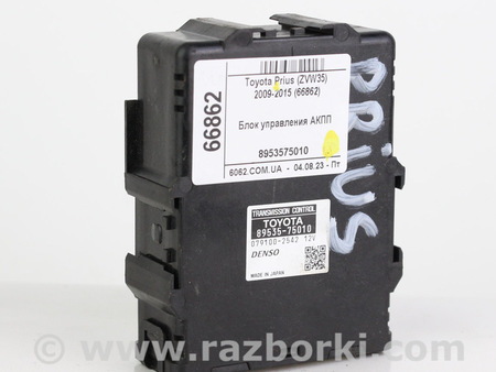 ФОТО Блок управления АКПП для Toyota Prius III XW30 (09-15) Київ