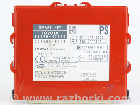 ФОТО Блок управления иммобилайзером для Toyota Prius III XW30 (09-15) Київ