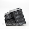 Кнопки управления щитком приборов Toyota Prius III XW30 (09-15)