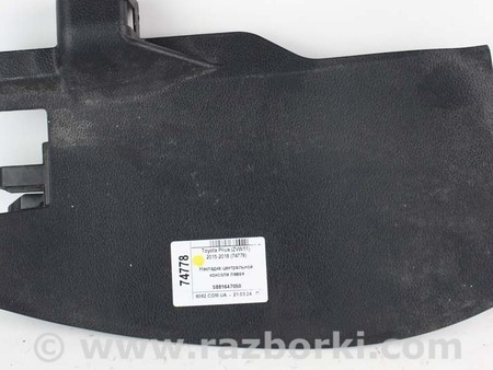 ФОТО Детали салона для Toyota Prius IV XW50 (15-22) Київ