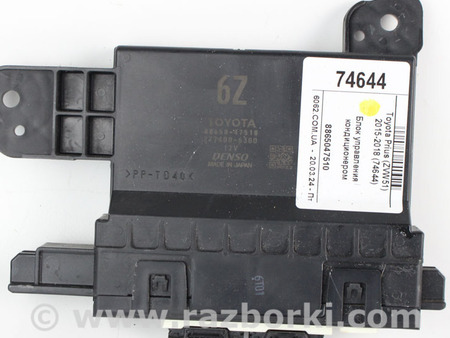 ФОТО Система обогрева и климатизации для Toyota Prius IV XW50 (15-22) Київ