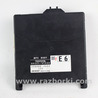 Электрооборудование Toyota Prius IV XW50 (15-22)