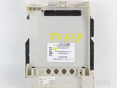 ФОТО Электрооборудование для Toyota Prius IV XW50 (15-22) Київ