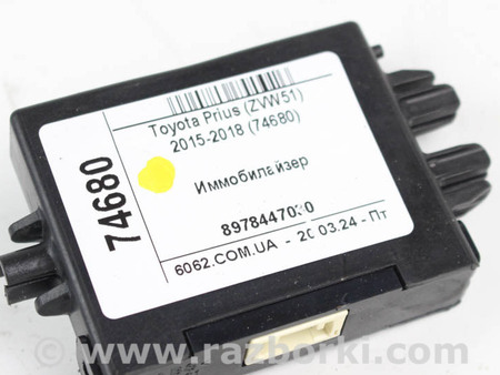 ФОТО Электрооборудование для Toyota Prius IV XW50 (15-22) Київ