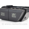 Электрооборудование Toyota Prius IV XW50 (15-22)