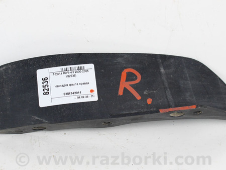ФОТО Детали кузова для Toyota RAV-4 II CA20W/XA20 (00-05) Київ