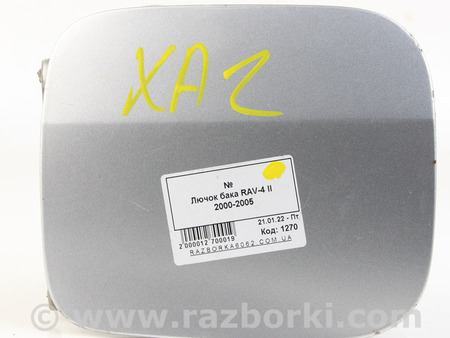 ФОТО Детали кузова для Toyota RAV-4 II CA20W/XA20 (00-05) Київ