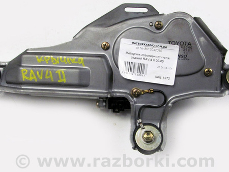 ФОТО Зеркала / Стекла / Очистка стекол для Toyota RAV-4 II CA20W/XA20 (00-05) Київ
