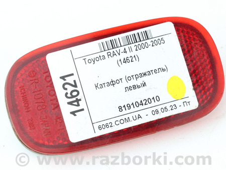 ФОТО Освещение / Фары / Фонари для Toyota RAV-4 II CA20W/XA20 (00-05) Київ