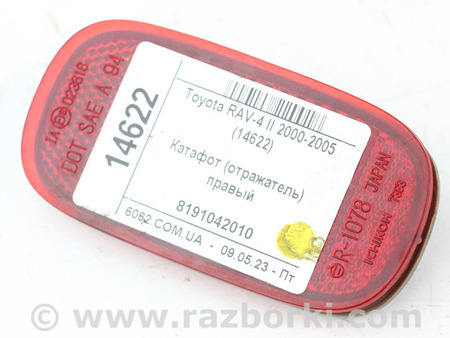 ФОТО Освещение / Фары / Фонари для Toyota RAV-4 II CA20W/XA20 (00-05) Київ