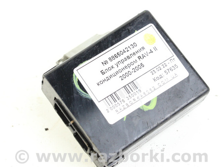 ФОТО Система обогрева и климатизации для Toyota RAV-4 II CA20W/XA20 (00-05) Київ