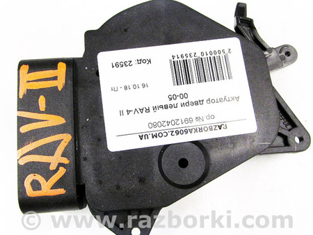 ФОТО Электрооборудование для Toyota RAV-4 II CA20W/XA20 (00-05) Київ