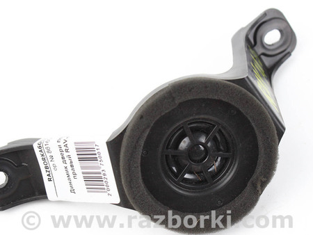 ФОТО Динамик двери передней правой верх для Toyota RAV-4 III CA30W/XA30 (05-16) Київ