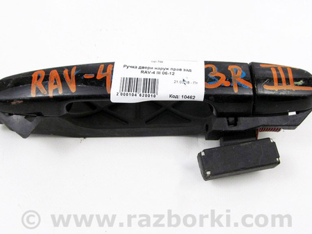 ФОТО Ручка двери наруж прав зад для Toyota RAV-4 III CA30W/XA30 (05-16) Київ