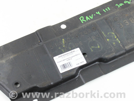 ФОТО Защита двигателя задняя для Toyota RAV-4 III CA30W/XA30 (05-16) Київ