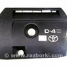 Декоративная накладка двигателя Toyota RAV-4 III CA30W/XA30 (05-16)