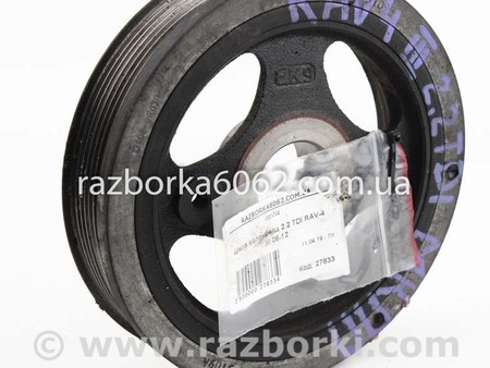 ФОТО Шкив коленвала для Toyota RAV-4 III CA30W/XA30 (05-16) Київ