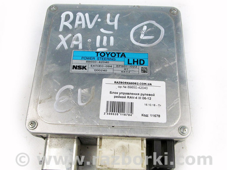 ФОТО Блок управления рулевой рейкой для Toyota RAV-4 III CA30W/XA30 (05-16) Київ