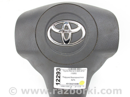 ФОТО Подушка безопасности в руль для Toyota RAV-4 III CA30W/XA30 (05-16) Київ
