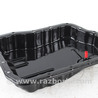 Поддон АКПП Toyota RAV-4 III CA30W/XA30 (05-16)