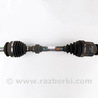 Привод передний правый Toyota RAV-4 III CA30W/XA30 (05-16)