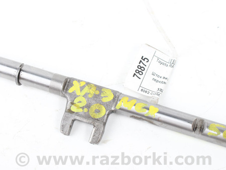 ФОТО Шток вилки включения передач для Toyota RAV-4 III CA30W/XA30 (05-16) Київ