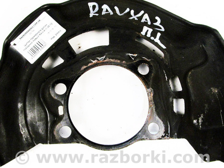 ФОТО Щиток тормозного диска передний левый для Toyota RAV-4 III CA30W/XA30 (05-16) Київ