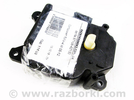 ФОТО Сателлит для Toyota RAV-4 III CA30W/XA30 (05-16) Київ