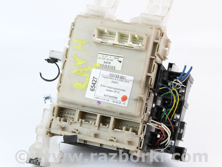 ФОТО Блок предохранителей сервис для Toyota RAV-4 III CA30W/XA30 (05-16) Київ