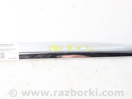 ФОТО Двери и крышки багажника для Toyota RAV-4 IV (XA40) (12-18) Київ