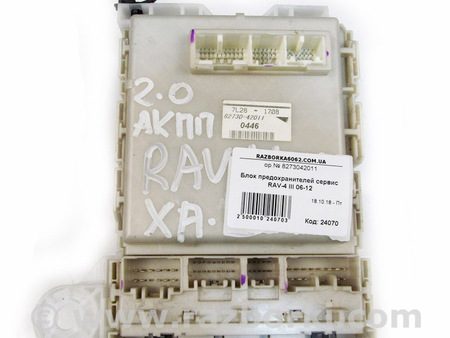 ФОТО Блок предохранителей сервис для Toyota RAV-4 III CA30W/XA30 (05-16) Київ