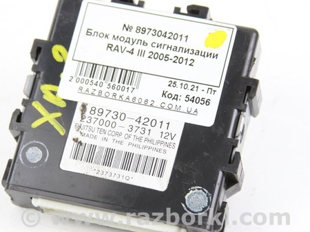 ФОТО Блок сигнализации для Toyota RAV-4 III CA30W/XA30 (05-16) Київ
