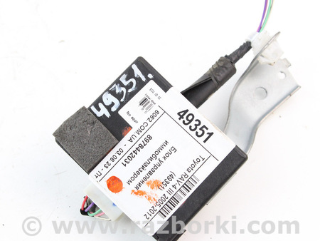 ФОТО Блок управления иммобилайзером для Toyota RAV-4 III CA30W/XA30 (05-16) Київ
