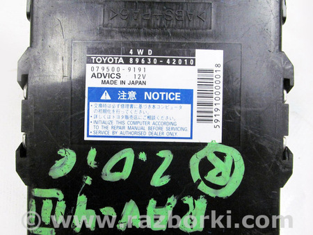 ФОТО Блок управления раздаточной коробки для Toyota RAV-4 III CA30W/XA30 (05-16) Київ