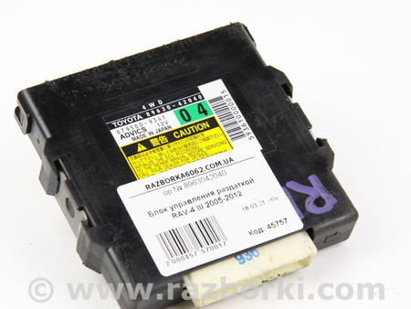 ФОТО Блок управления раздаточной коробки для Toyota RAV-4 III CA30W/XA30 (05-16) Київ