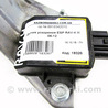 Датчик ускорения ESP Toyota RAV-4 III CA30W/XA30 (05-16)