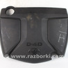 Детали моторной группы Toyota RAV-4 IV (XA40) (12-18)