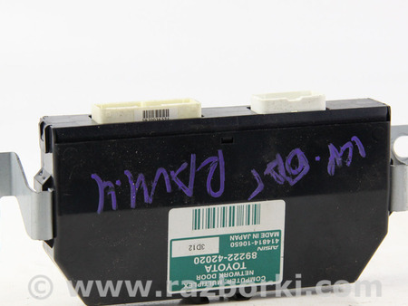 ФОТО Электрооборудование для Toyota RAV-4 IV (XA40) (12-18) Київ