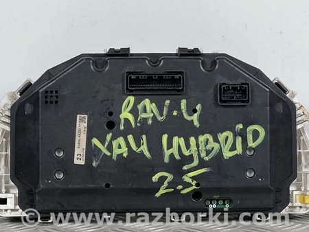 ФОТО Электрооборудование для Toyota RAV-4 IV (XA40) (12-18) Київ