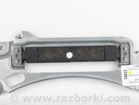 ФОТО Двери и крышки багажника для Toyota RAV-4 V XA50 (18-25) Київ