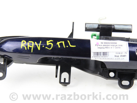 ФОТО Двери и крышки багажника для Toyota RAV-4 V XA50 (18-25) Київ