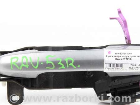 ФОТО Двери и крышки багажника для Toyota RAV-4 V XA50 (18-25) Київ